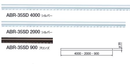 屋外用手すり　丸棒(ステンパイプ)ディンプル付き　2m&times;35丸｜バーズ・ソウル