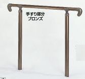 露天用手摺り書き割り 埋め込み式 900(精神的な統合式)
