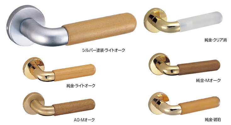 部屋の入り口のノッブを生き胆手持ち部分へ取り替えっこ書き割り：ジンクアロイ＋気取らない木・アクリル樹脂 部屋の入り口生き胆（二重奏） チューブラ空錠付[BS50]