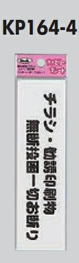 楽天市場】スロープ 室内用段差解消スロープ・木材 800ミリ＊154ミリ＊40ミリ : バーズ・ソウル