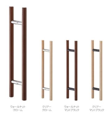 ドア用取っ手　天然木製　25丸棒ハンドル 　600サイズ　両面用　ドアハンドル