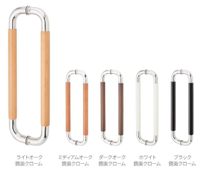 抗菌 ドア用取っ手 天然木+ステンレス製 O型ハンドル  600サイズ 両面用