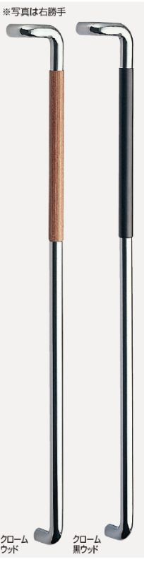 ドア用取っ手　片L形丸棒取手(左) 1200サイズ　両面用｜バーズ・ソウル