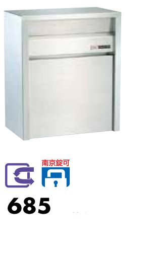 ステンレス　ポスト　ドアキャッチ付　685
