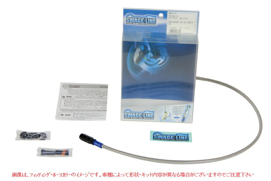 84-06年式 V-MAX SWAGE LINE ｸﾗｯﾁﾎｰｽｷｯﾄｱﾙﾐ｜HCM　店