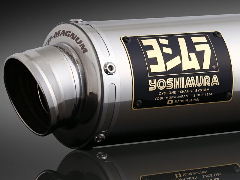 YOSHIMURA/ﾖｼﾑﾗ 機械曲GP-MAGNUM105ｻｲｸﾛﾝ GIXXER 250(19:ｲﾝﾄﾞ)/GIXXER SF250 19:ｲﾝﾄﾞ仕様/20:国内仕様 (品番 110A-12A-5U50)