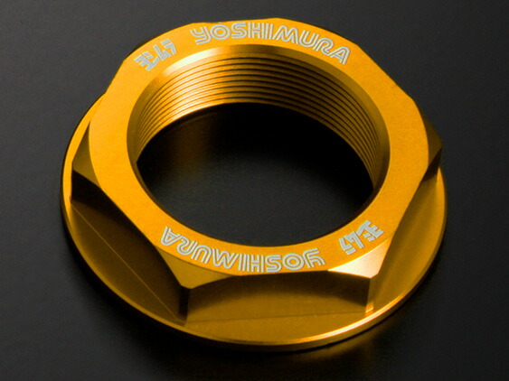 楽天市場】☆正規品【YOSHIMURA】ヨシムラ ステアリングステムナット