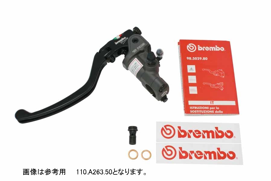 79％以上節約 brembo ブレンボ HP RCS ラジアルクラッチマスター φ14