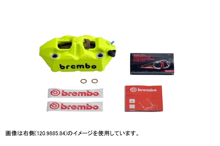 超特価SALE開催！ brembo ブレンボ HP ラジアルモノブロックキャリパー