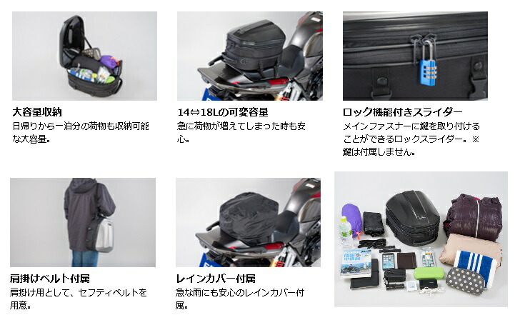 Tanax Motofizz タナックス モトフィズ シェルシートバッグ Gt ヘアラインシルバー 14 18l Marchesoni Com Br