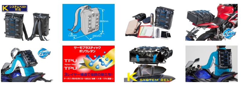 TANAXmotofizz/タナックスモトフィズタフザックSQ15(ブラック)(品番MFK-255)