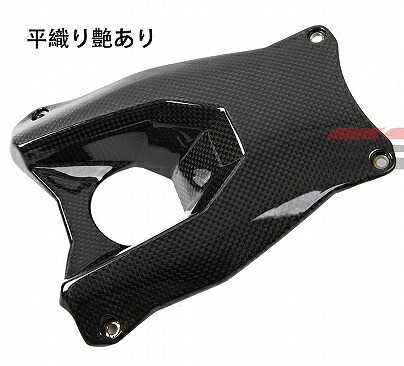 SSK SPEEDRA ﾁｪｰﾝｶﾞｰﾄﾞ ﾄﾞﾗｲｶｰﾎﾞﾝ 平織/艶ｱﾘ (品番 CSU0604PG)｜HCM　店