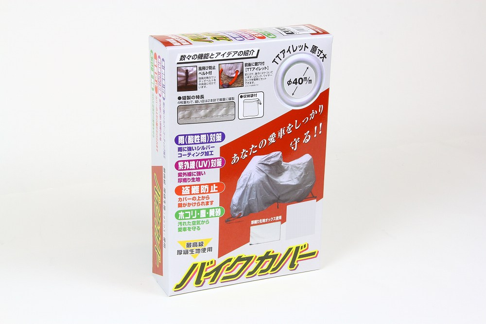 unicar/ﾕﾆｶｰ工業 ｵｯｸｽﾊﾞｲｸｶﾊﾞｰ 厚織ｵｯｸｽ生地ﾀｲﾌﾟ(300ﾃﾞﾆｰﾙ) 6L BB-1008