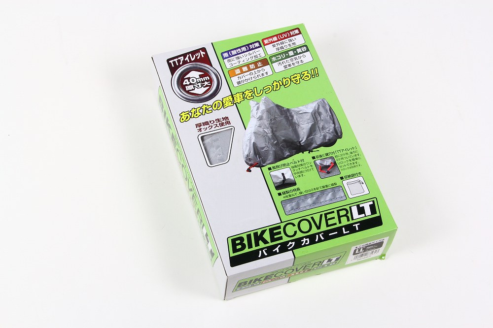 unicar/ﾕﾆｶｰ工業 ﾊﾞｲｸｶﾊﾞｰLT SBｻｲｽﾞ BB-9011｜HCM　店