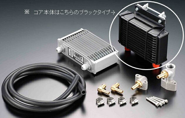 楽天市場】【PMC.Inc】 72~80 Z750-1000用 ｵｲﾙｸｰﾗｰ 10段 ﾌﾞﾗｯｸ