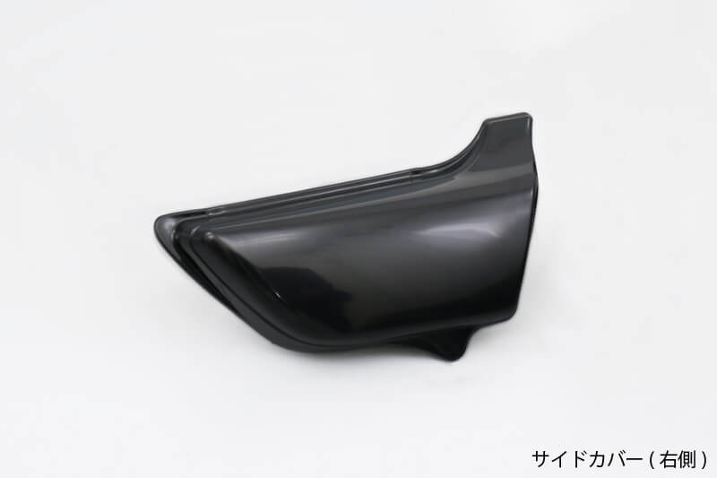 【PMC.Inc】 Z750D1/Z1000A1/A2 ﾍﾟｲﾝﾄﾍﾞｰｽ 未塗装 ｻｲﾄﾞｶﾊﾞｰ (右側) (品番 81-1020 )