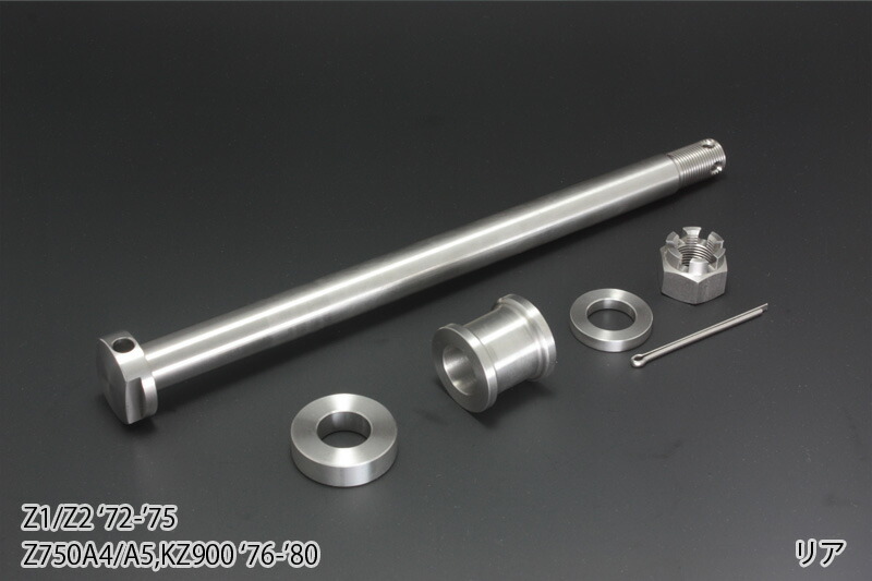 ひ*ざ様 希少 カワサキ 79〜80 Z1000 MK-2 クロモリリアシャフト カワサキ ニンジャ ZX-14R、ZZ-R1400 クロモリアクスルシャフト(リア