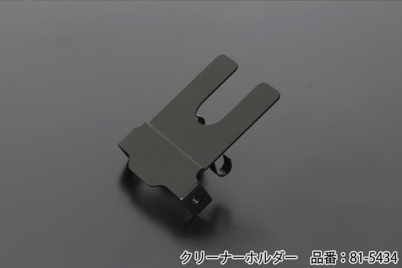 【PMC.Inc】 Z1/Z2 ﾊﾞｯﾃﾘｰｹｰｽｼﾘｰｽﾞ ｸﾘｰﾅｰﾎﾙﾀﾞｰ PMC｜HCM　店