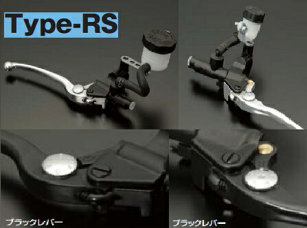 ADVANTAGE/ｱﾄﾞﾊﾞﾝﾃｰｼﾞ ﾏｽﾀｰｼﾘﾝﾀﾞｰ Type-RS ｼﾙﾊﾞｰﾚﾊﾞｰ φ1/2inc (12.7mm)