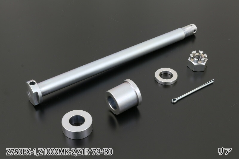 【PMC.Inc】 Z750FX-1,Z1000MK-2,Z1R ｱｸｽﾙｼｬﾌﾄｾｯﾄ ﾕﾆｸﾛﾒｯｷ (ﾘｱ) (品番 156-5248 )