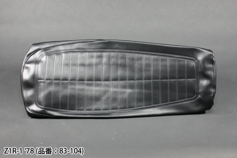 楽天市場】PMC 72-75 Z1/Z2 STDﾀｲﾌﾟ ｼｰﾄﾚｻﾞｰ : HCM 楽天市場店