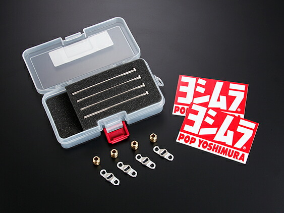 YOSHIMURA/ﾖｼﾑﾗ Z1/Z2 ｹｰﾋﾝ CR29ｷｬﾌﾞ用 ﾖｼﾑﾗ MJNｲﾝﾅｰKIT｜HCM　店