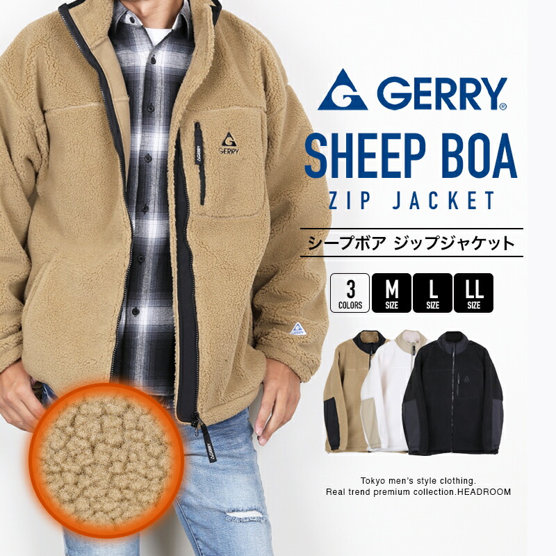 楽天市場】ジェリー GERRY 送料無料 暖かい 冬 ユニセックス メンズ