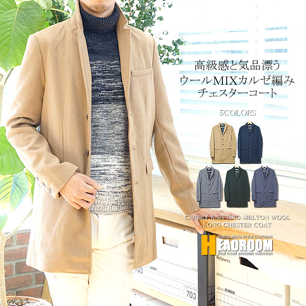 楽天市場 チェスターコート メンズ ロング 大きいサイズ ビジネス ウール メルトン ロングコート ダブル アウター 服 ジャケット ロング丈 ベージュ ブラウン ブラック グレー ネイビー 黒 きれいめ カジュアル メンズファッション Improves