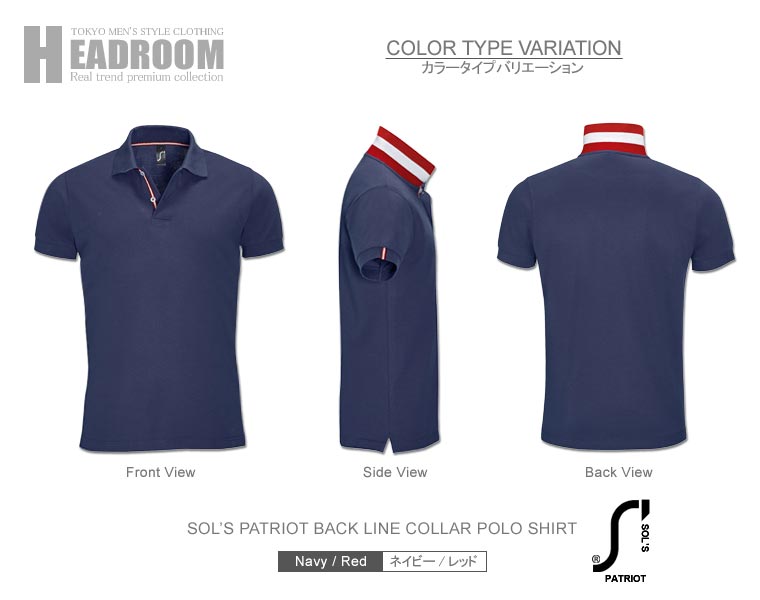 navy blue polo shirt front back