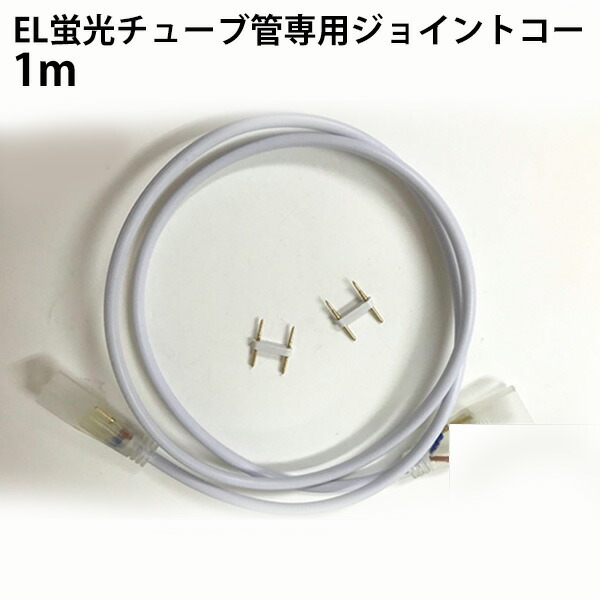 楽天市場】次世代ネオンled ledテープライト LEDテープ 楽天市場】次世代ネオンled ledテープライト LEDテープ