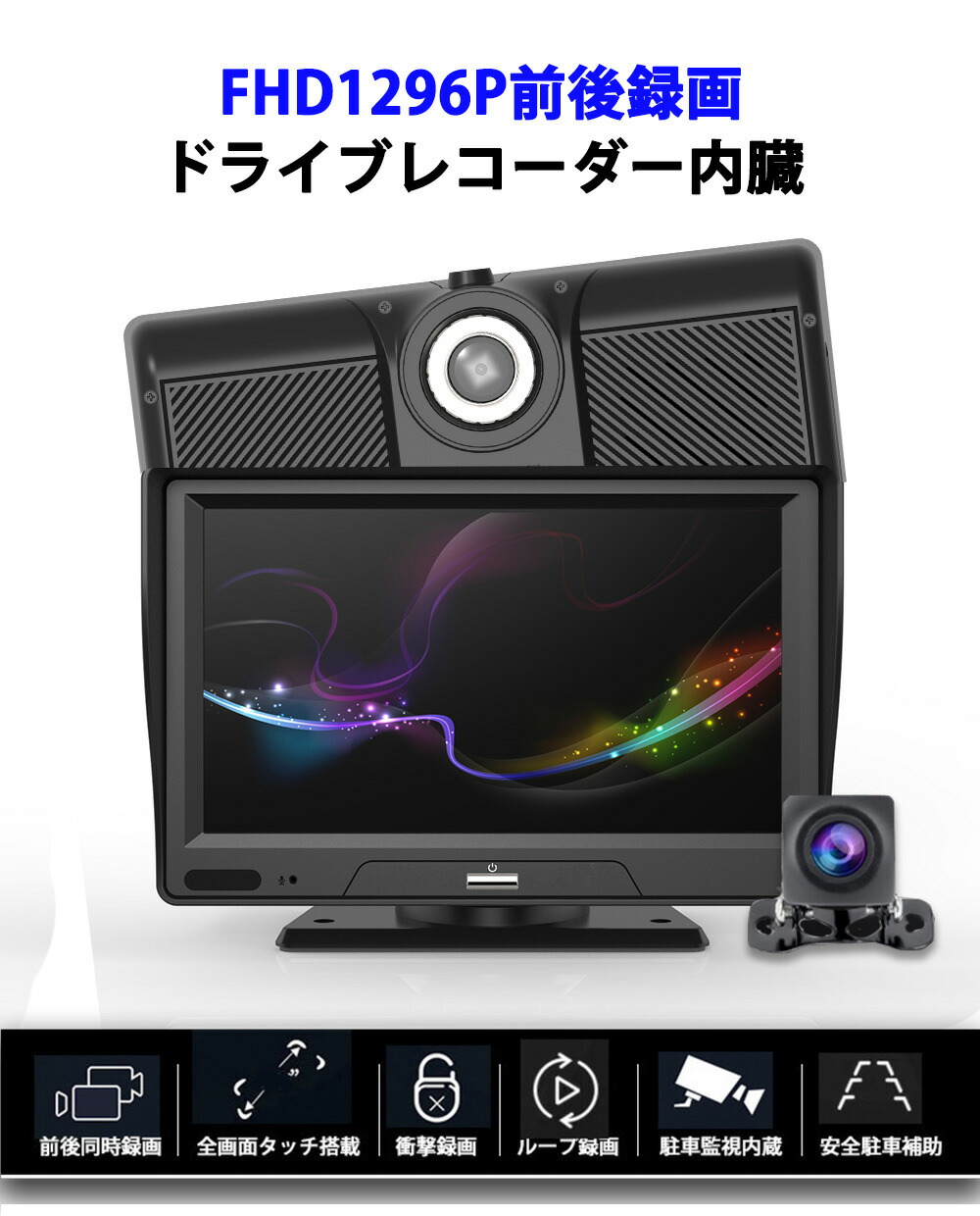 市場 機能満載 ポータブルナビ カーナビ セット iPhone AndroidAutoバックカメラモニター Carplay ディスプレイオーディオ  カーオーディオ bluetooth