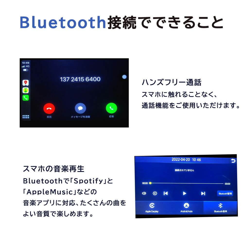 市場 機能満載 ポータブルナビ カーナビ セット iPhone AndroidAutoバックカメラモニター Carplay ディスプレイオーディオ  カーオーディオ bluetooth