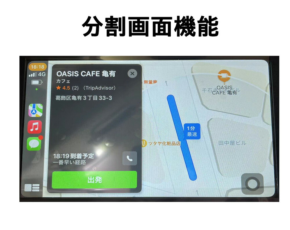 市場 機能満載 ポータブルナビ カーナビ セット iPhone AndroidAutoバックカメラモニター Carplay ディスプレイオーディオ  カーオーディオ bluetooth