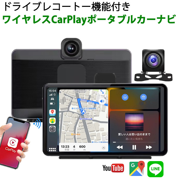 【楽天市場】1000円OFFクーポンあり！超多機能 Carplay 