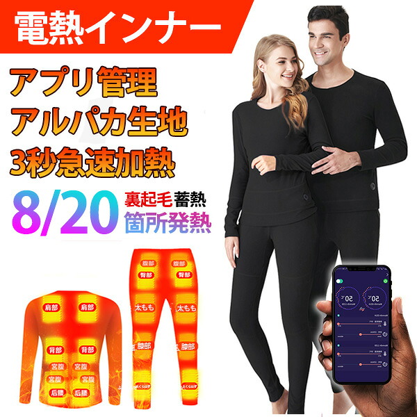 店内一般受け商いもの