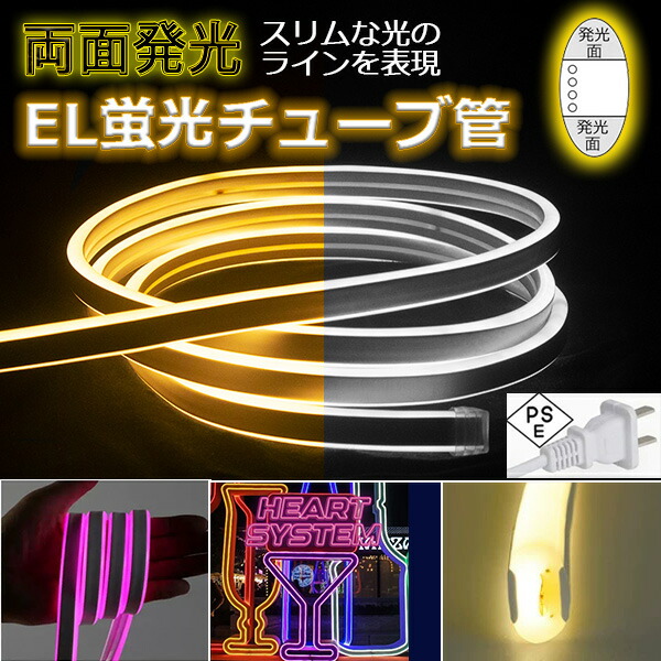 店内一般受け商いもの
