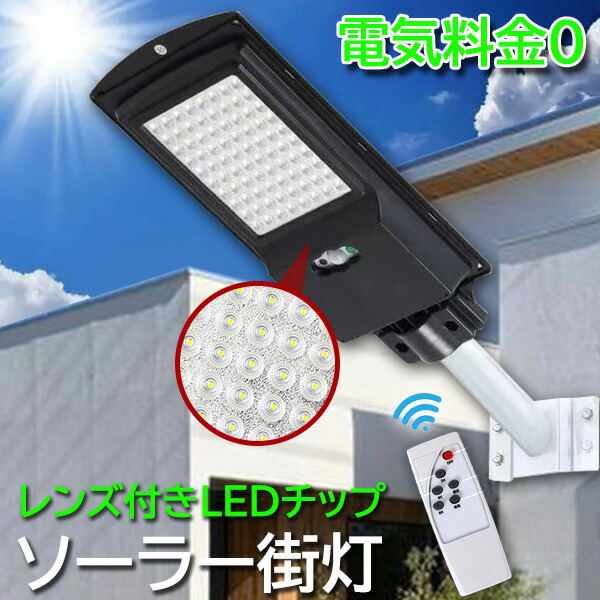 店内一般受け商いもの