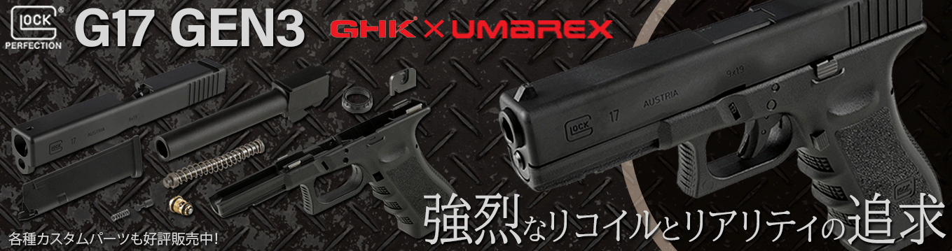楽天市場】GHK MK18 MOD1 CO2 ガスブローバックライフル (2023 JP ver