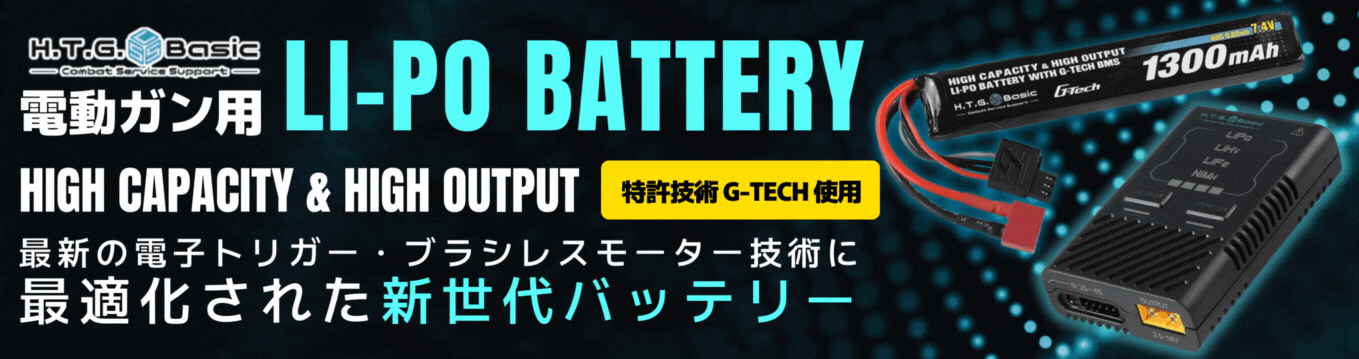 楽天市場】 消耗品 > バッテリー関係 : H．T．G．楽天市場店