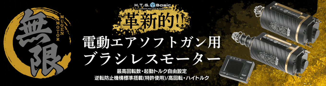 楽天市場】5KU M1913 5ポジションバッファーチューブ (20mmレール対応) : H．T．G．楽天市場店