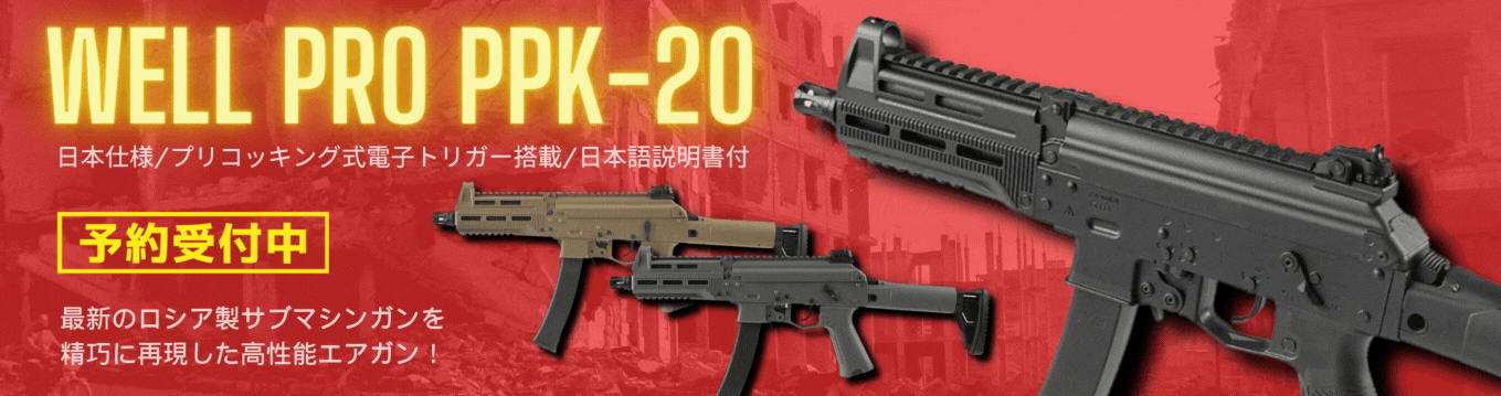 楽天市場】GHK M4マガジンリップ フォロワー ガスルートパッキン 3点