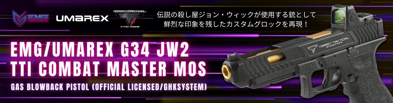 楽天市場】5KU×ARMY G17 FI MK2 GEN3カスタム ガスブローバック