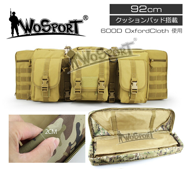 WoSporT ラージキャパシティー デュアルガンケース(92cm） TAN