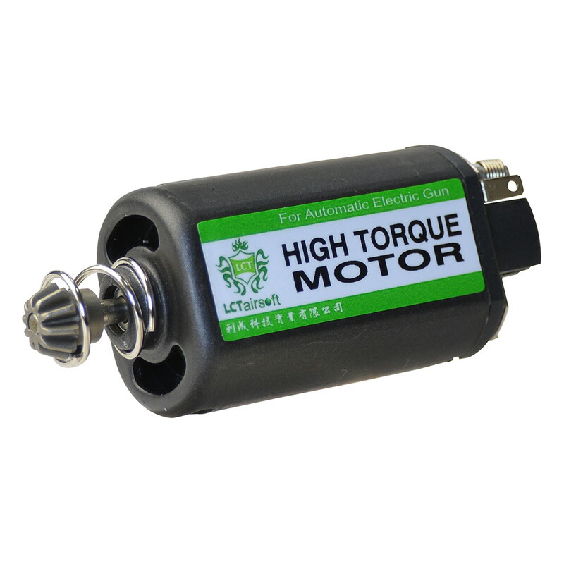 AIP ハイトルクモーター HT-40000 ショートタイプ◆電動ガン エアガン 東京マルイ STD スタンダード AK G36 AUG M14 モーター AIP ハイトルクモーター HT-40000 ロングサイズ◇各社