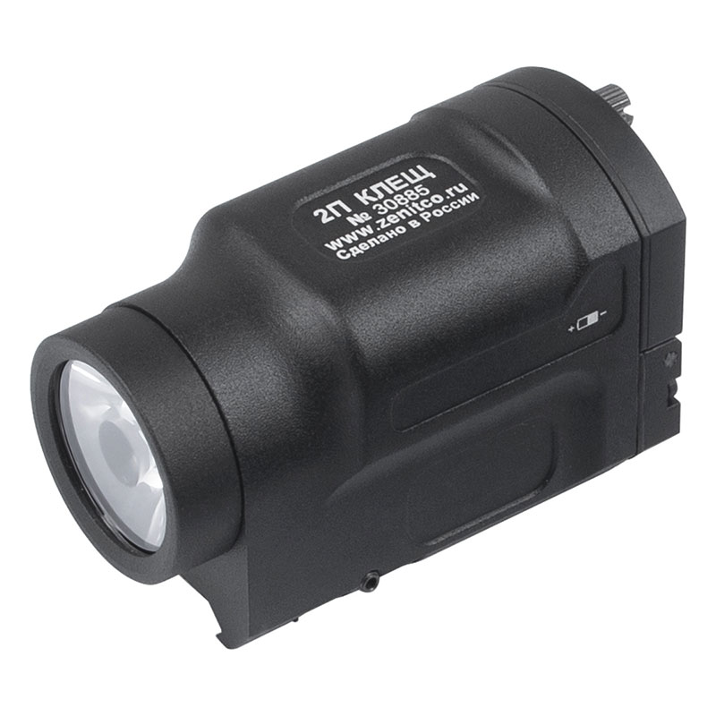 ZENIT Klesch 2P IK スタイル フラッシュライト BK 400lm (レール&スイッチセット)