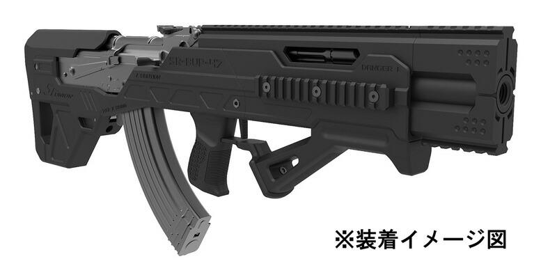 SRU SR AEG AK47 BK Bullpupキット CYMA D-BOYS対応 東京マルイ 肌触りがいい AK47