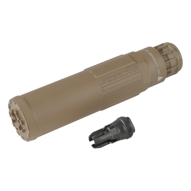【荒井】AAC M4-2000タイプサイレンサー／51Tハイダーセット Airsoft Artisan AAC M4-2000タイプサイレンサー/51Tハイダー