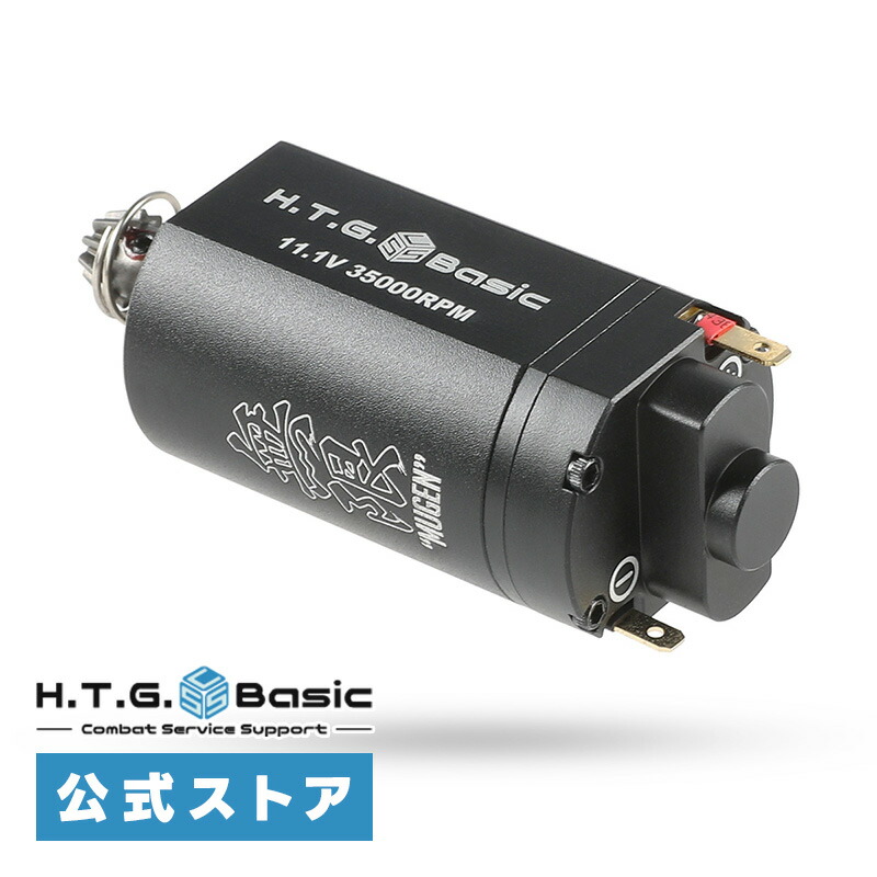 30段階振動ケア ブラシレスモーター搭載 MS-94BZB（移動体用ブラシレスモータ/ホールセンサ搭載/ギヤ