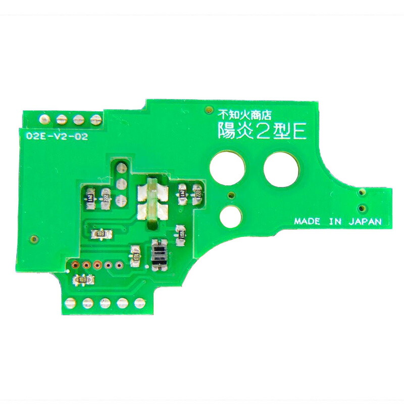 楽天市場】不知火商店 陽炎6型E 電子トリガー スタンダード P90