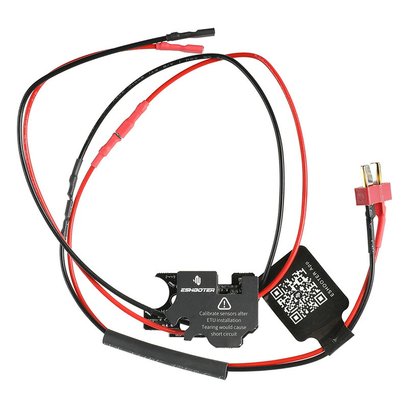 楽天市場】ESHOOTER 電子トリガーユニット KESTREL V3 ワイヤレス Ver